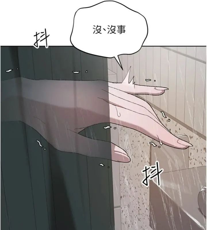 与老师同居中！第5話-往體內滿滿射進來