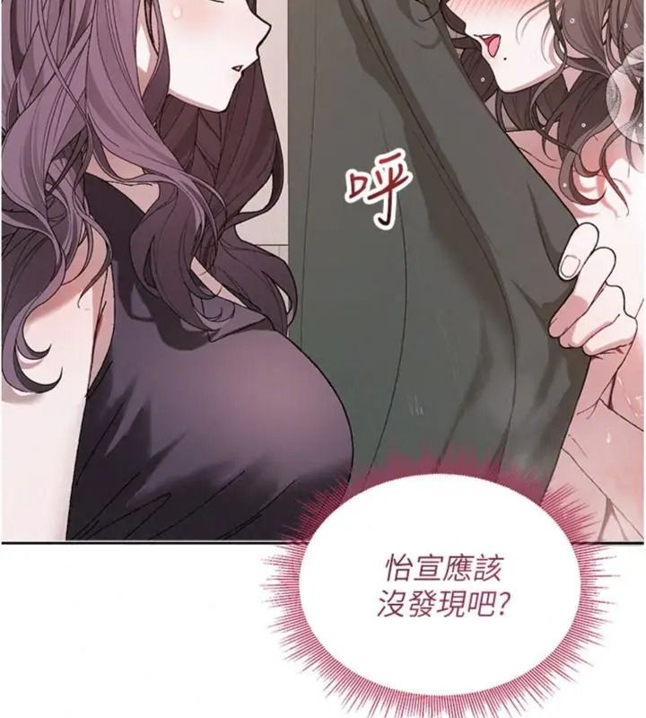 与老师同居中!第5話-往體內滿滿射進來