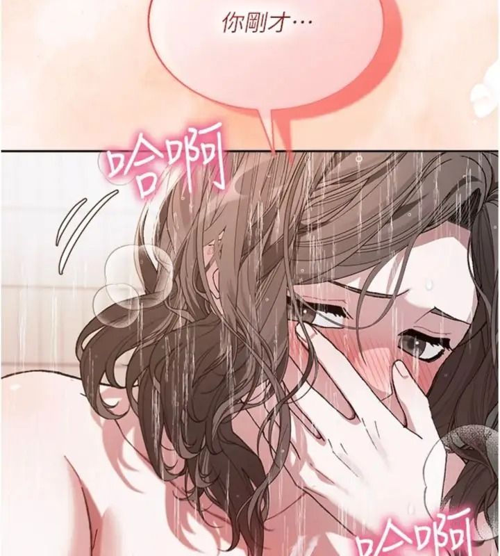 与老师同居中!第5話-往體內滿滿射進來