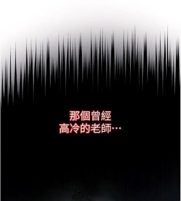 与老师同居中！第5話-往體內滿滿射進來