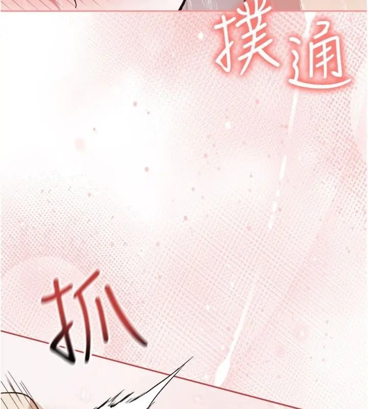 與老師同居中！第5話-往體內滿滿射進來