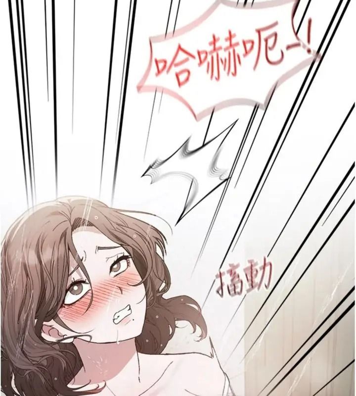 与老师同居中！第5話-往體內滿滿射進來