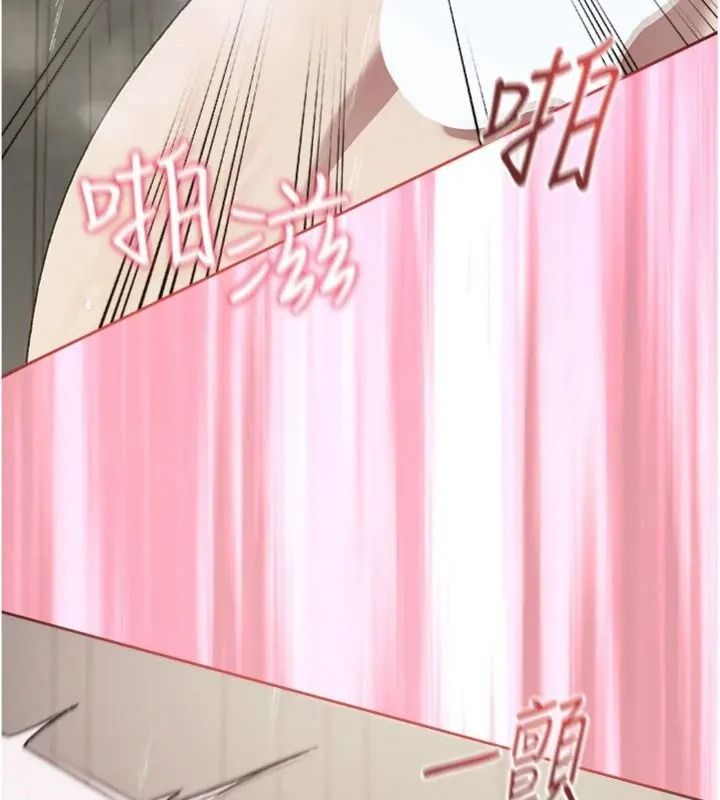 与老师同居中！第5話-往體內滿滿射進來