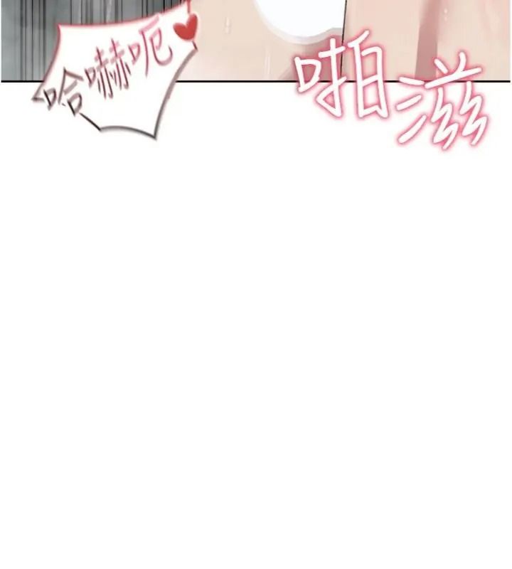 与老师同居中！第5話-往體內滿滿射進來