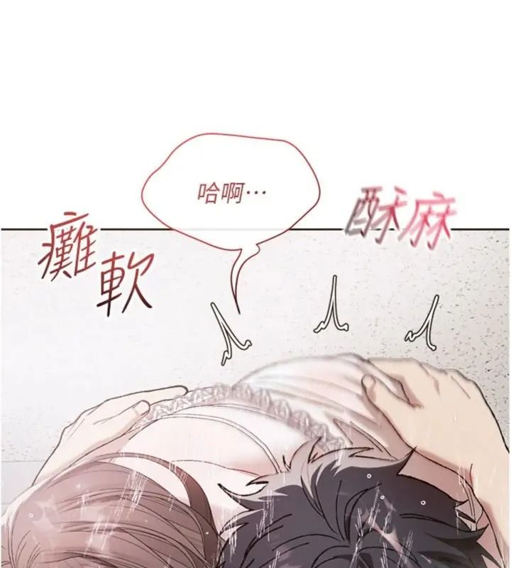与老师同居中！第5話-往體內滿滿射進來