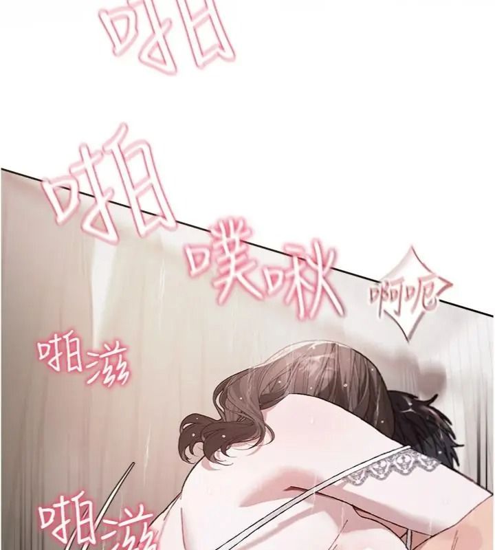 与老师同居中！第5話-往體內滿滿射進來