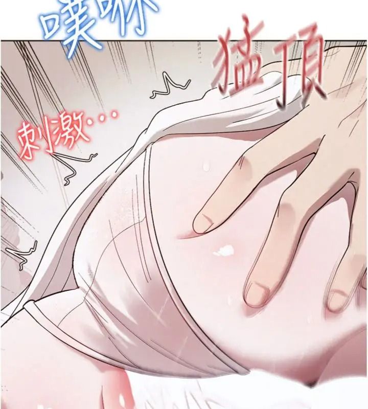 与老师同居中！第5話-往體內滿滿射進來