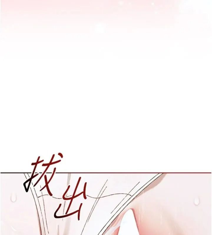 与老师同居中!第5話-往體內滿滿射進來
