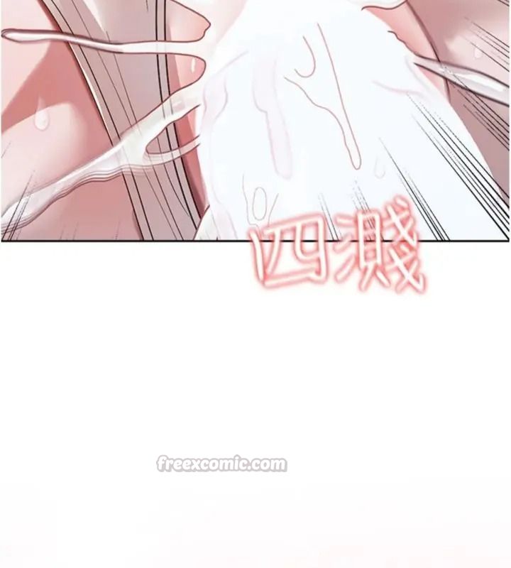 与老师同居中！第5話-往體內滿滿射進來