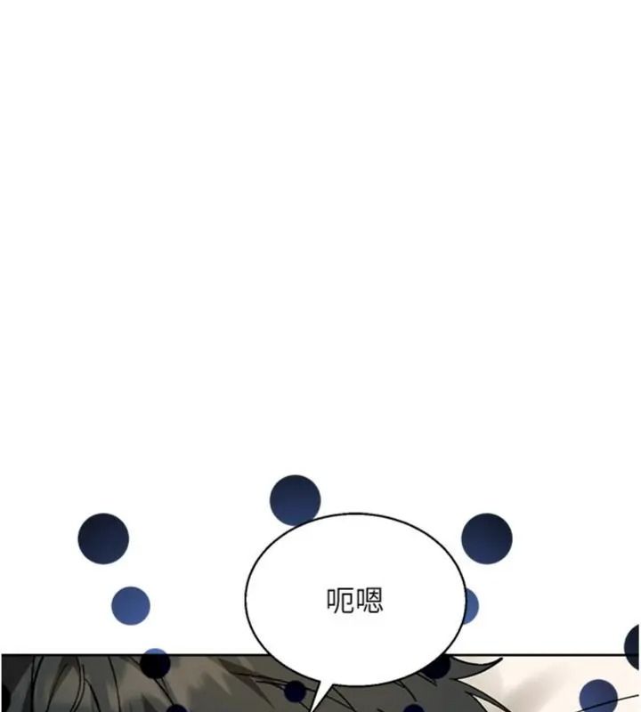 与老师同居中!第5話-往體內滿滿射進來