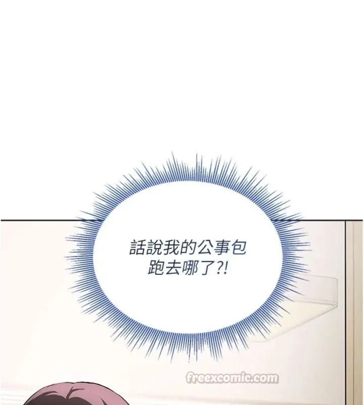 与老师同居中！第5話-往體內滿滿射進來