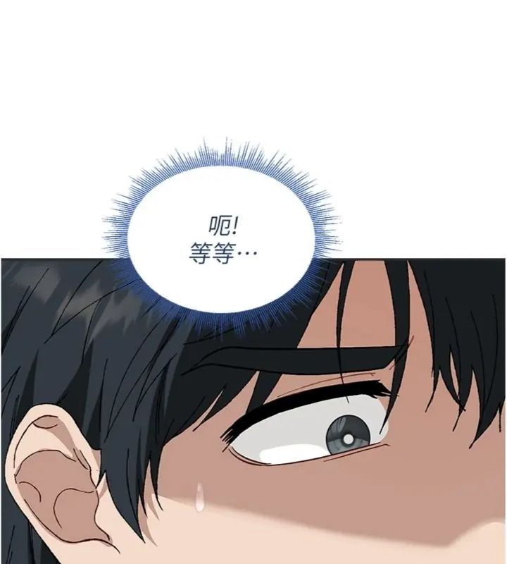 与老师同居中！第6話-又要被兒子的朋友吃掉了