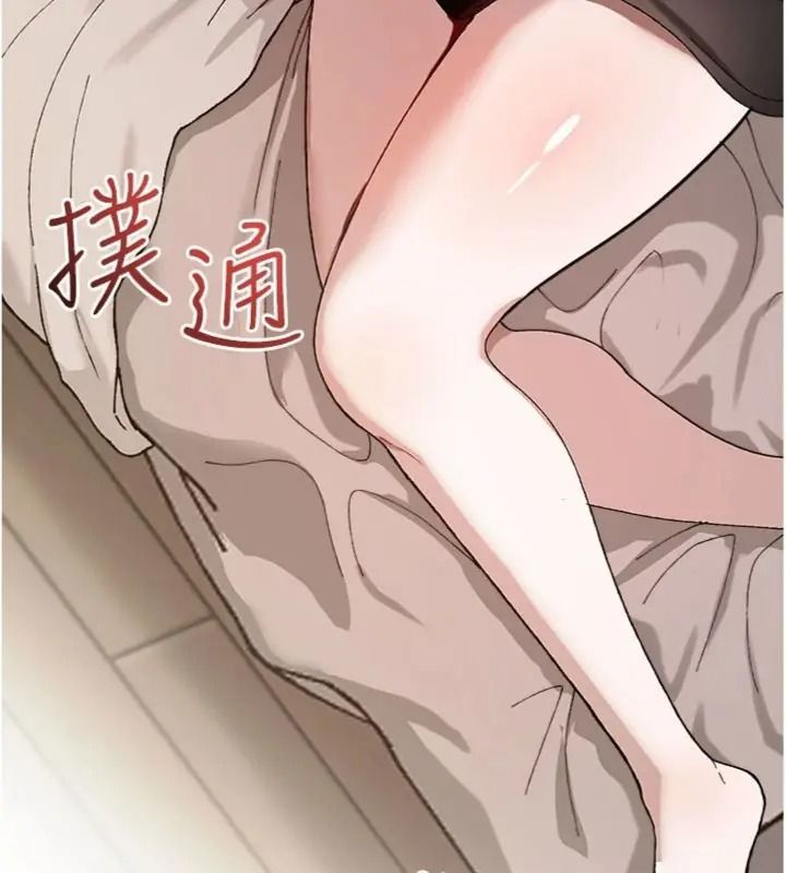 与老师同居中！第6話-又要被兒子的朋友吃掉了