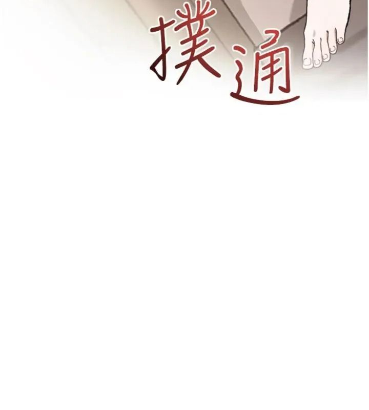 與老師同居中!第6話-又要被兒子的朋友吃掉了