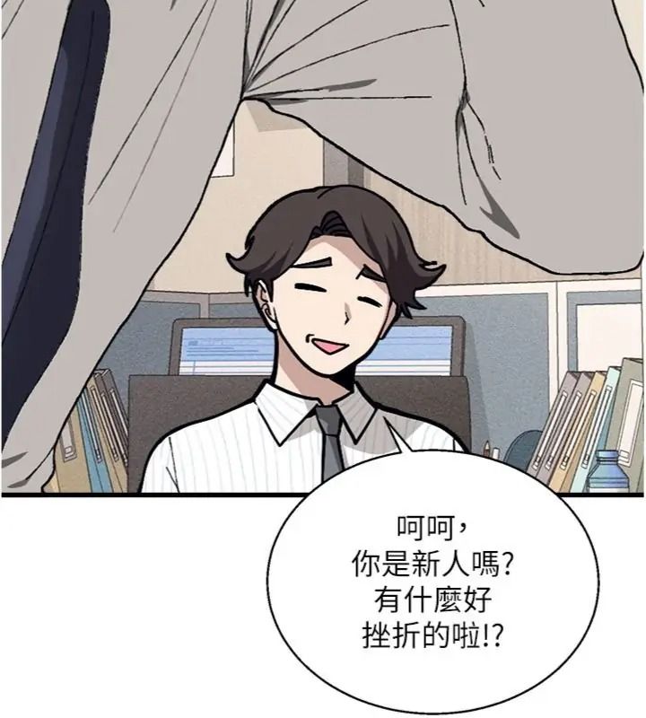与老师同居中！第6話-又要被兒子的朋友吃掉了