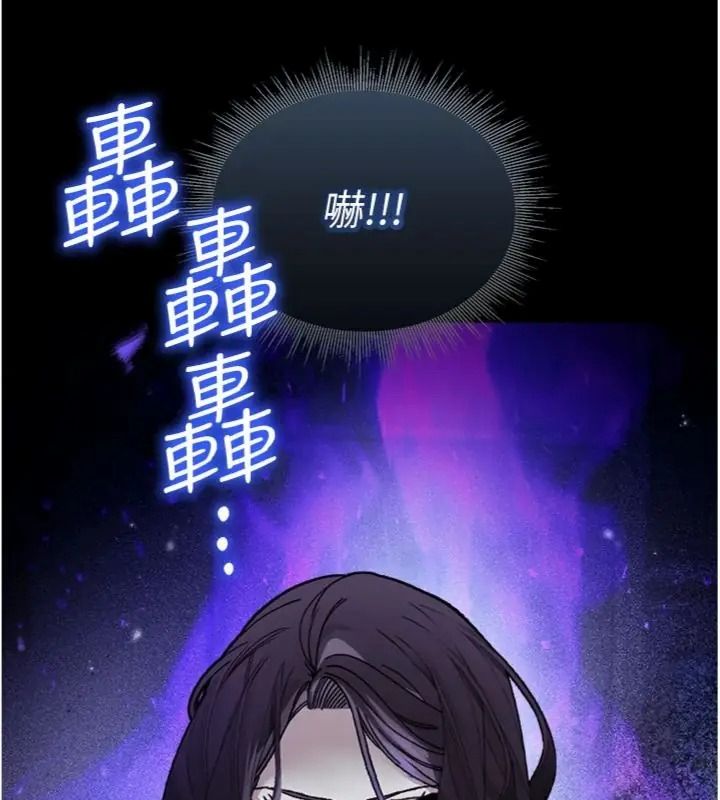 與老師同居中！第6話-又要被兒子的朋友吃掉了
