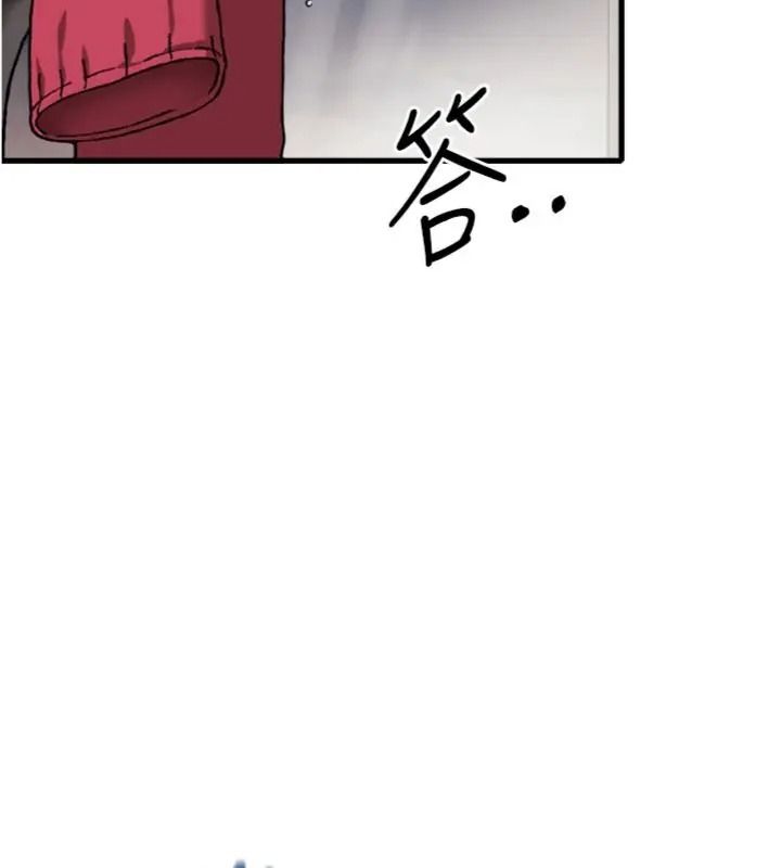 与老师同居中！第6話-又要被兒子的朋友吃掉了