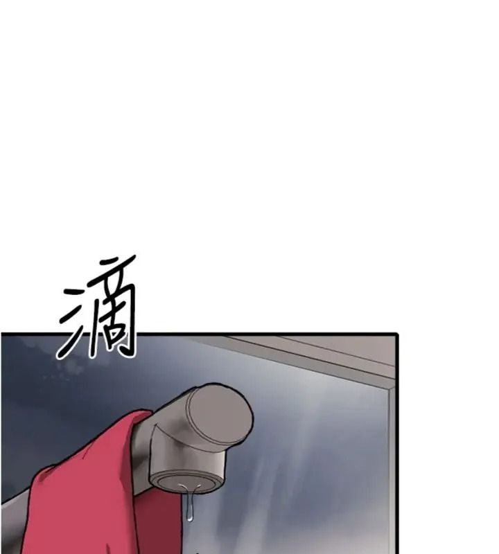与老师同居中！第6話-又要被兒子的朋友吃掉了