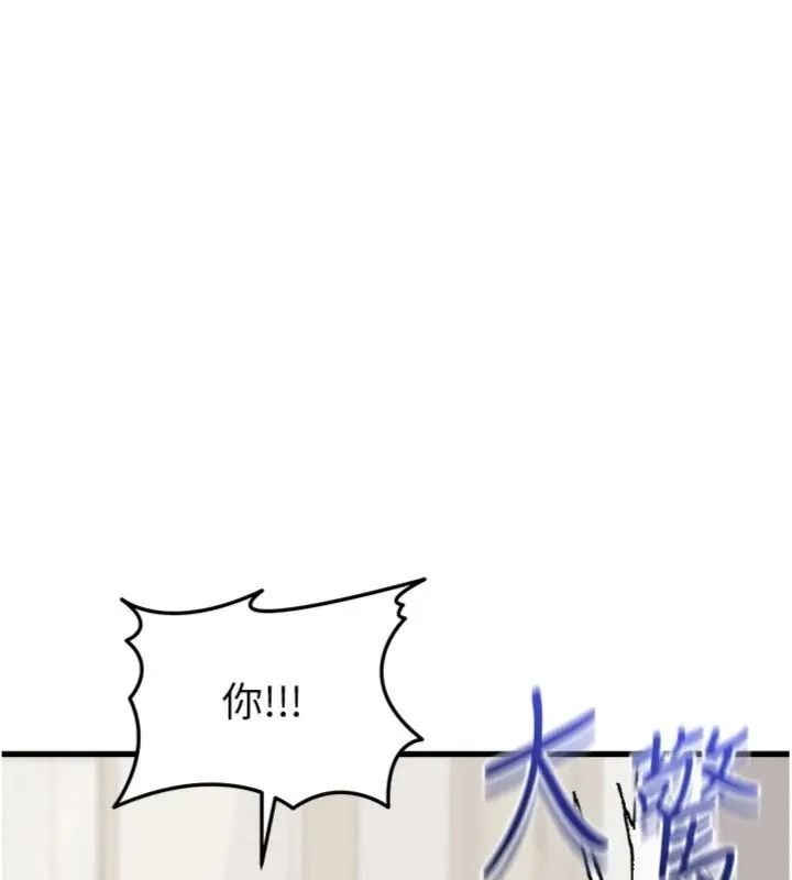 与老师同居中！第6話-又要被兒子的朋友吃掉了