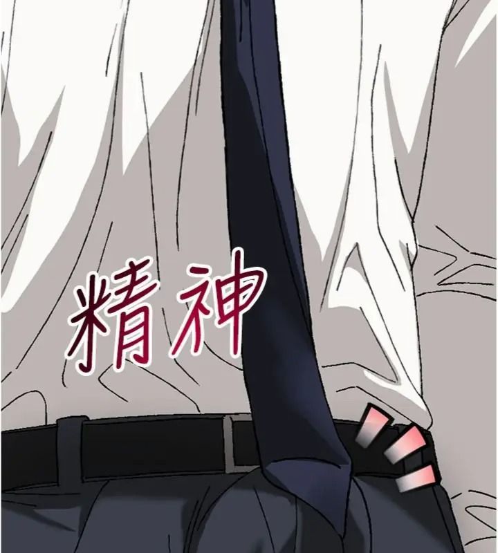 与老师同居中！第6話-又要被兒子的朋友吃掉了