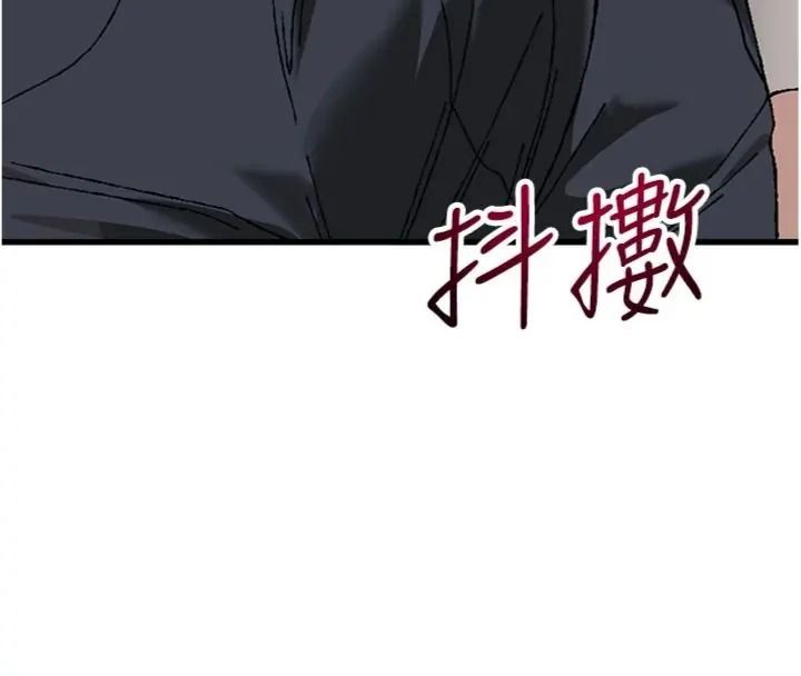 与老师同居中！第6話-又要被兒子的朋友吃掉了
