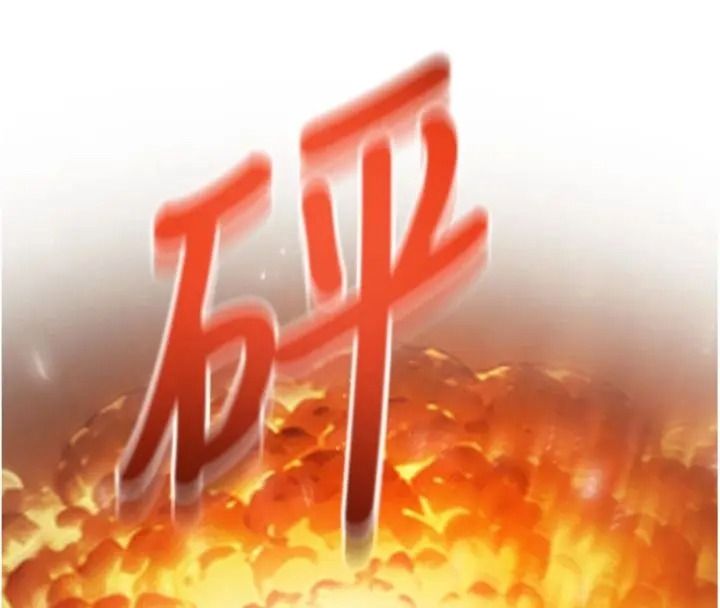 與老師同居中！第6話-又要被兒子的朋友吃掉了