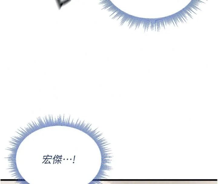 与老师同居中！第6話-又要被兒子的朋友吃掉了