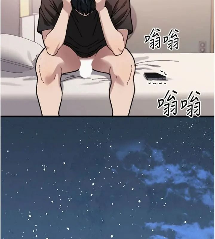 与老师同居中！第6話-又要被兒子的朋友吃掉了