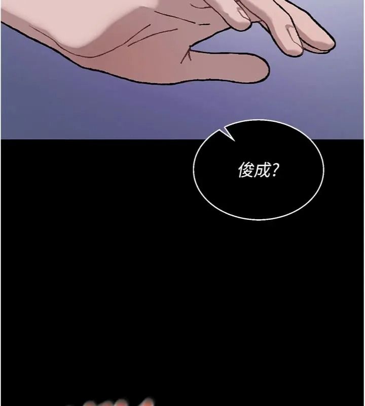 与老师同居中!第6話-又要被兒子的朋友吃掉了