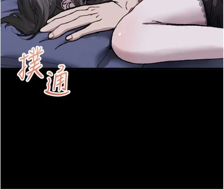 与老师同居中！第6話-又要被兒子的朋友吃掉了