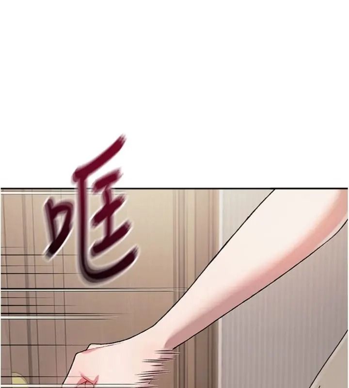 與老師同居中！第7話-深夜課堂：認識女人的身體