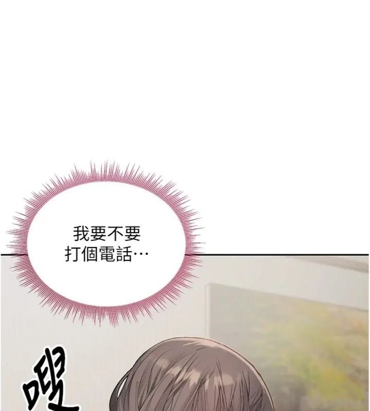 与老师同居中！第7話-深夜課堂：認識女人的身體