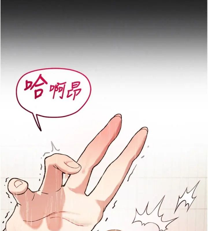 与老师同居中！第7話-深夜課堂：認識女人的身體