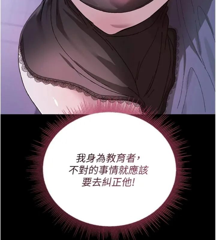 与老师同居中！第7話-深夜課堂：認識女人的身體