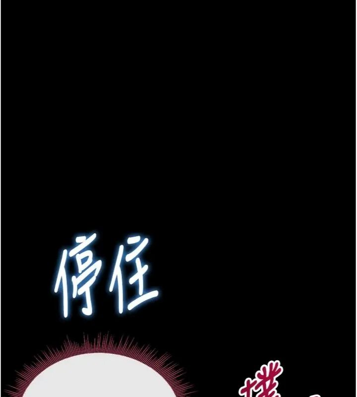 与老师同居中！第7話-深夜課堂：認識女人的身體