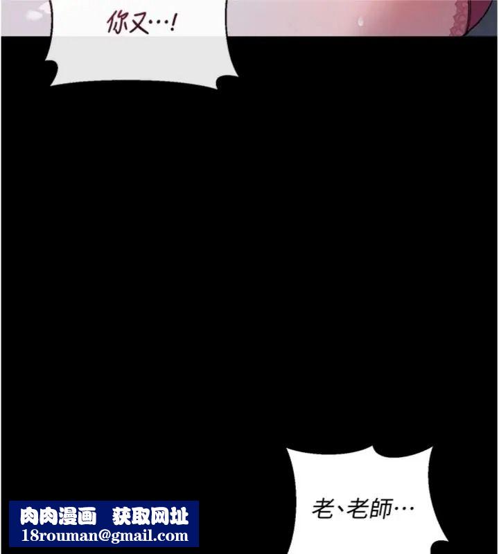 與老師同居中！第7話-深夜課堂：認識女人的身體