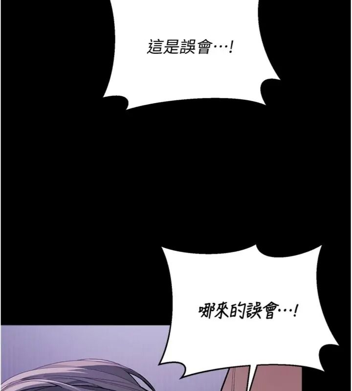 与老师同居中！第7話-深夜課堂：認識女人的身體