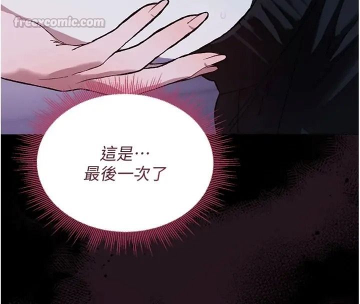 与老师同居中！第7話-深夜課堂：認識女人的身體