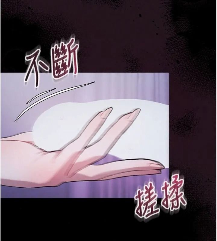 与老师同居中！第7話-深夜課堂：認識女人的身體