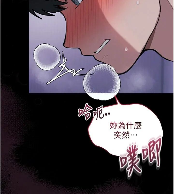 与老师同居中！第7話-深夜課堂：認識女人的身體