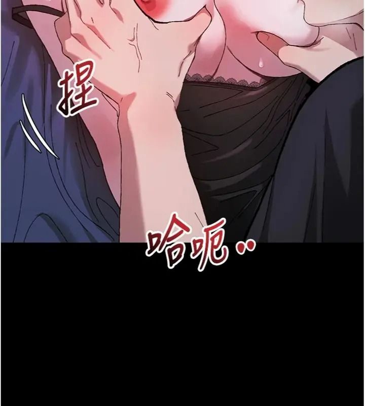 与老师同居中！第7話-深夜課堂：認識女人的身體