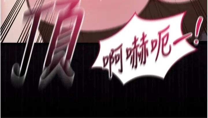 與老師同居中!第7話-深夜課堂:認識女人的身體