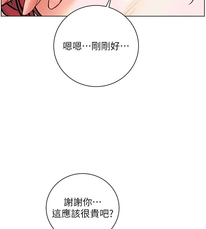老师的亲密指导第119話-致命圍裙誘惑&hearts;