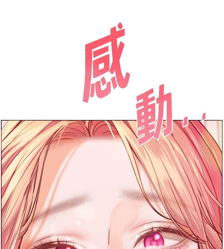 老师的亲密指导第119話-致命圍裙誘惑&hearts;