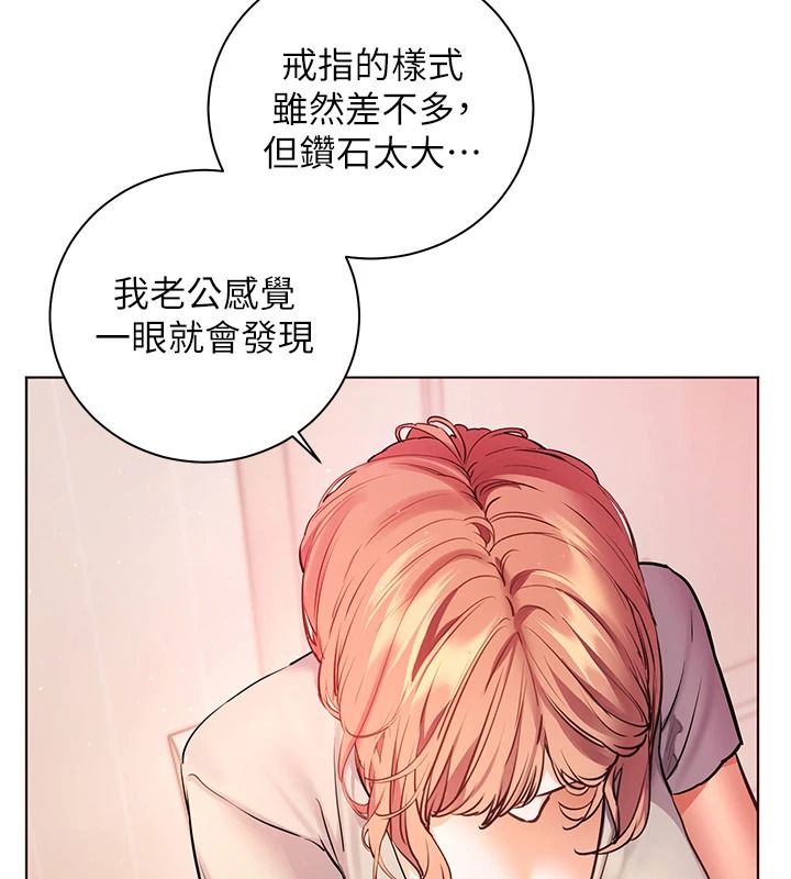 老师的亲密指导第119話-致命圍裙誘惑&hearts;