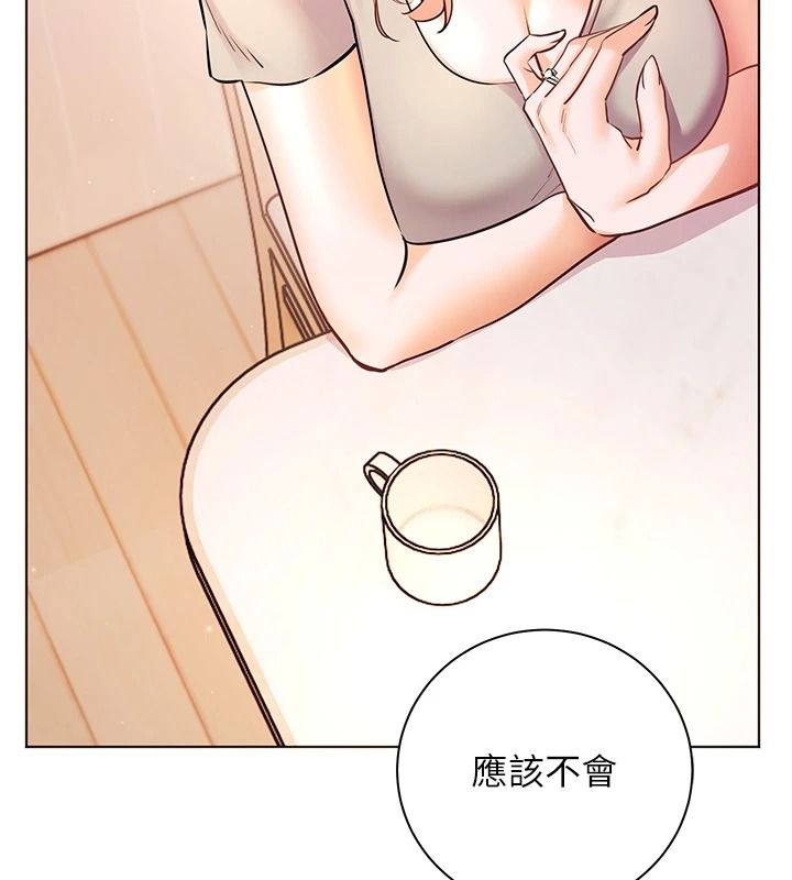 老师的亲密指导第119話-致命圍裙誘惑&hearts;