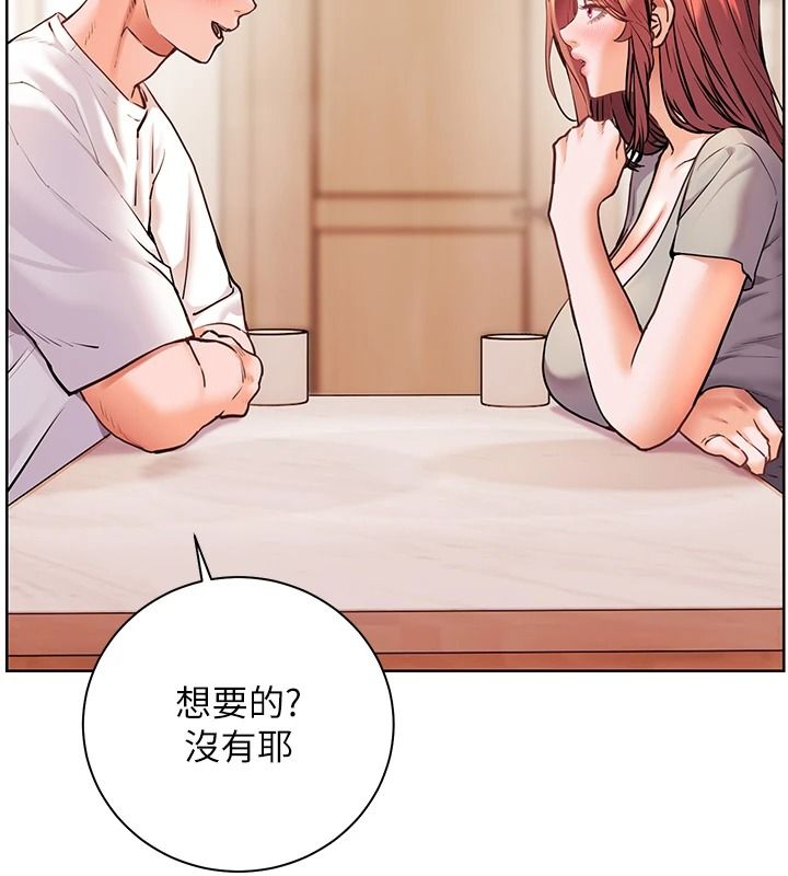 老师的亲密指导第119話-致命圍裙誘惑&hearts;
