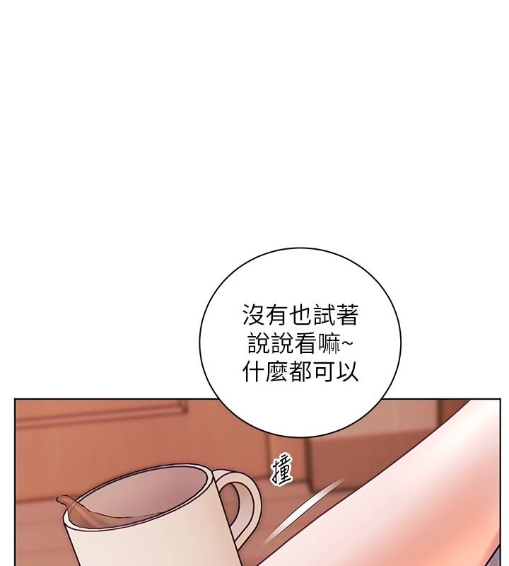 老师的亲密指导第119話-致命圍裙誘惑&hearts;