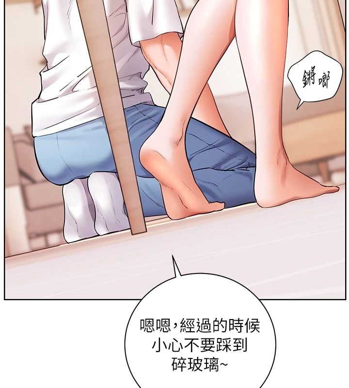 老师的亲密指导第119話-致命圍裙誘惑&hearts;