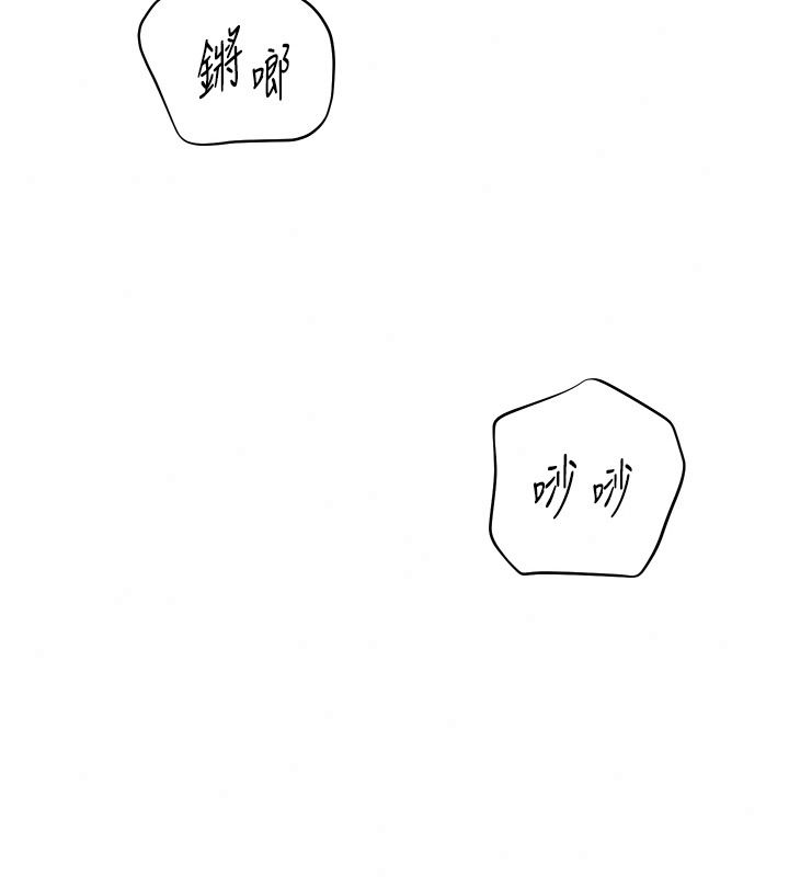 老师的亲密指导第119話-致命圍裙誘惑&hearts;